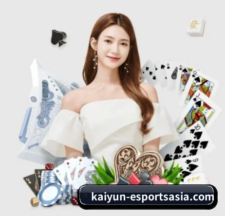 开云棋牌平台 APP 界面