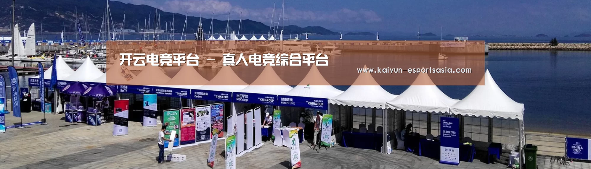 中英双语户外篷房帐篷睡袋网站模板