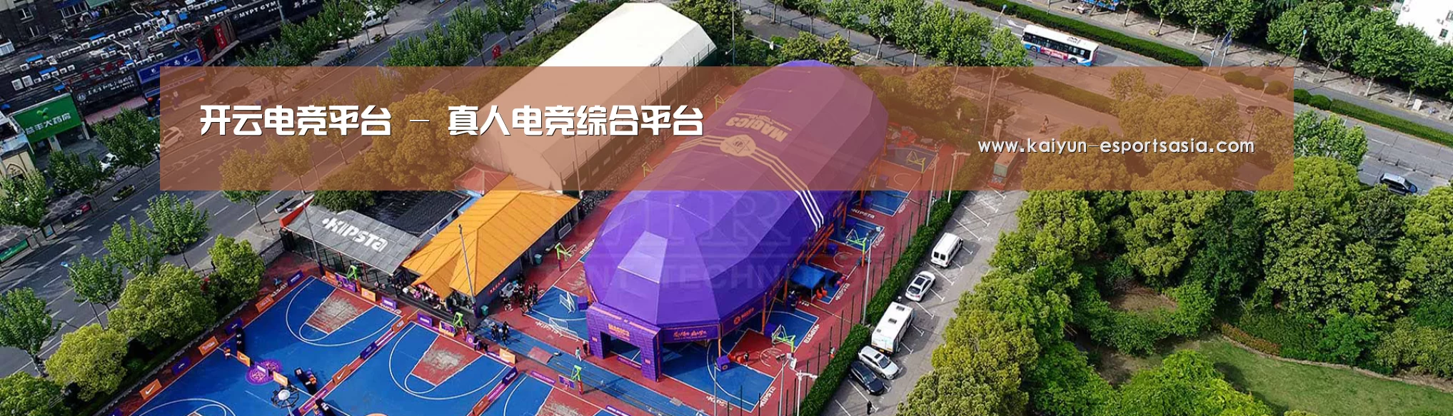 中英双语户外篷房帐篷睡袋网站模板