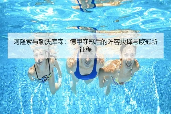 a-long-suo-yu-lei-wo-ku-sen-de-jia-duo-guan-hou-de-zhen-rong-jue-ze-yu-ou-guan-xin-zheng-cheng-3-576.jpg