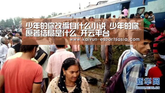 开云平台