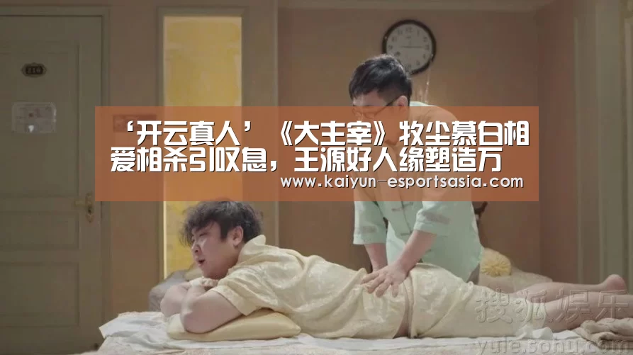 开云平台
