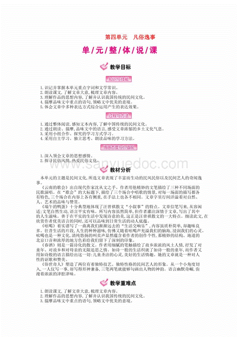 开云平台
