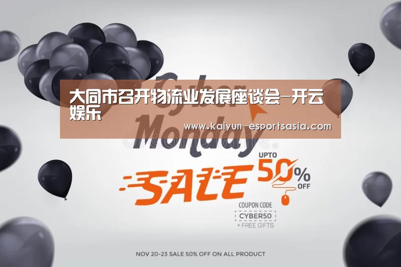 开云娱乐