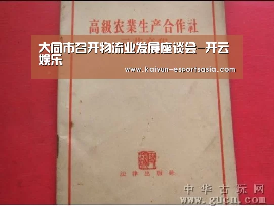 开云真人